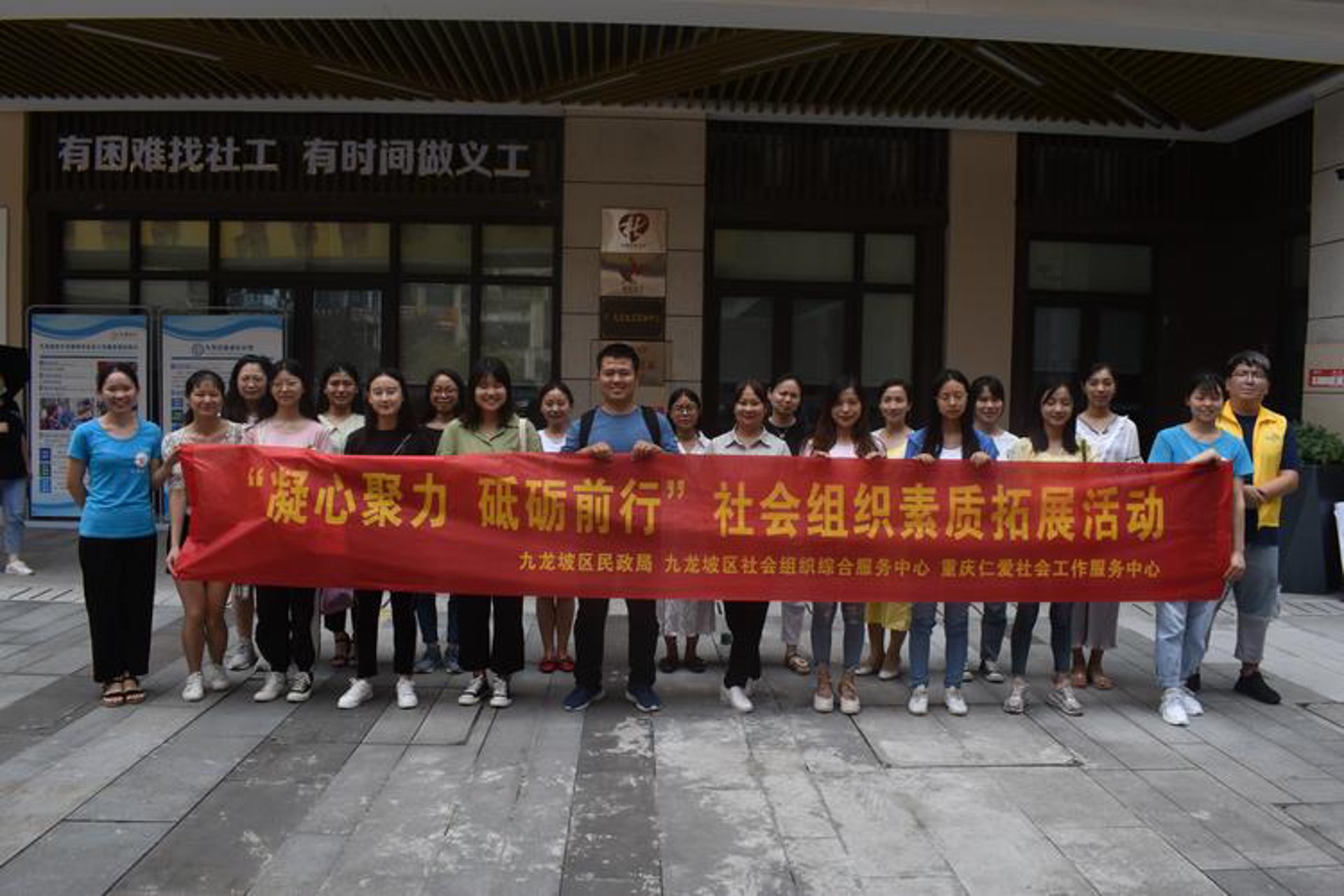 衡水市企业发