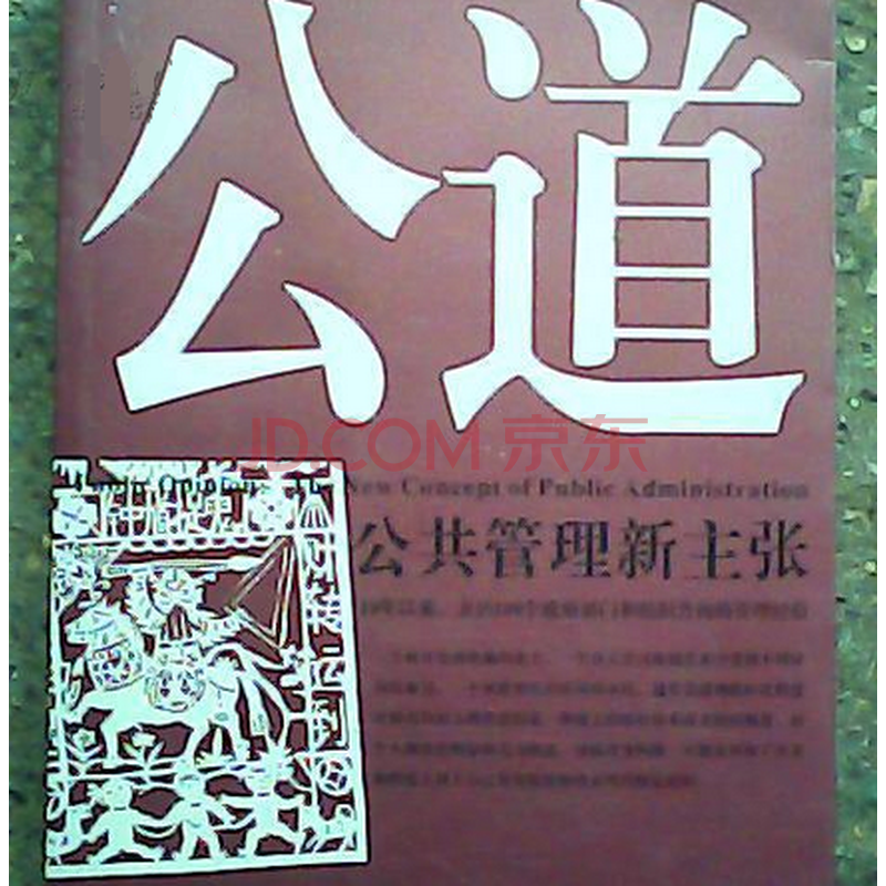 如何高效对接资源，助力企业发展