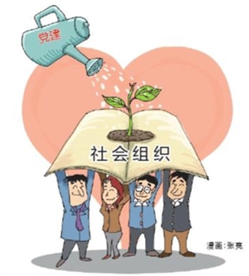 衡水市企业发展促进会：推动地方经济活力的强心剂