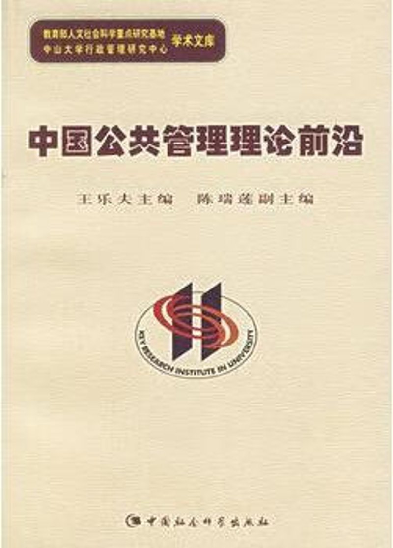 衡水市企业发展促进会：推动地方经济繁荣的力量