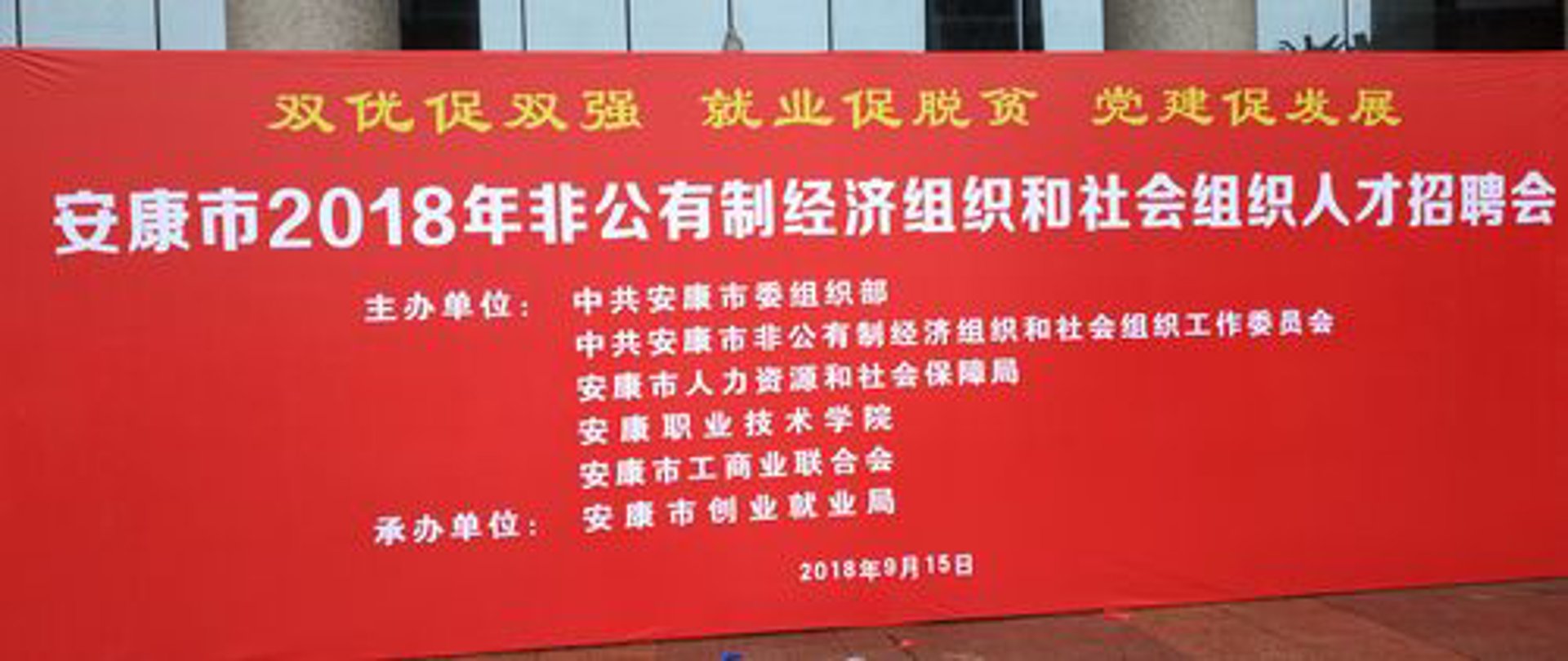 衡水市企业发